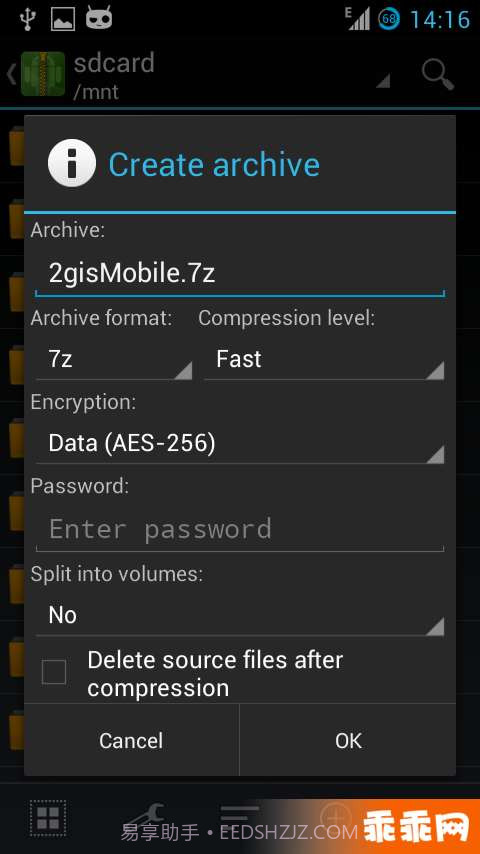 ZArchiver解压缩工具截图3 ZArchiver解压缩工具截图3