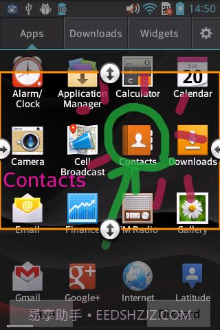 无root截屏截图5 无root截屏截图5