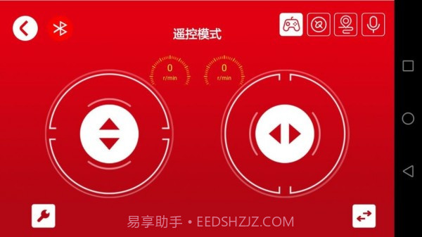森宝积木截图4 森宝积木截图4