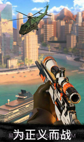 狙击手3D截图3 狙击手3D截图3