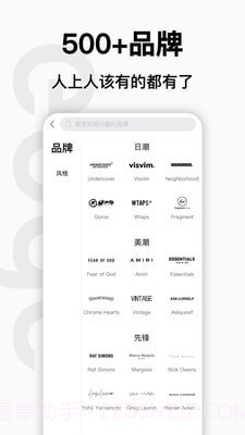 edge购物截图1 edge购物截图1