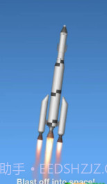 抖音模拟火箭截图1 抖音模拟火箭截图1