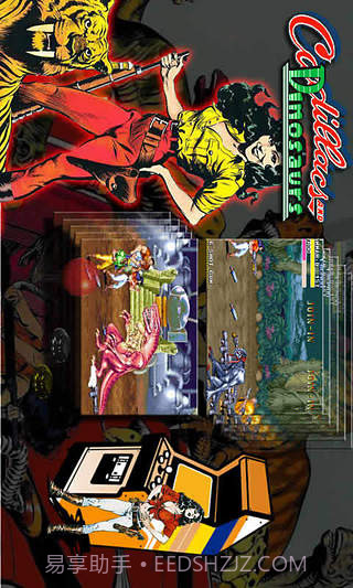 恐龙快打截图4 恐龙快打截图4