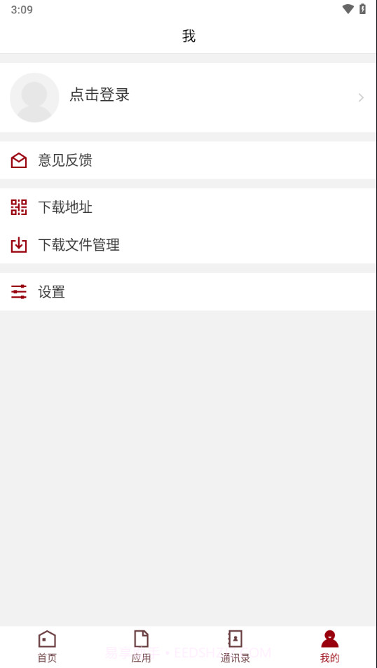 山东管理学院截图1 山东管理学院截图1