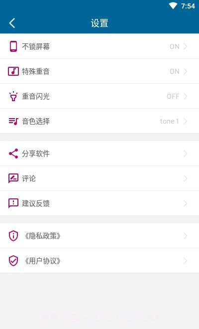 雷蝉节拍器截图1