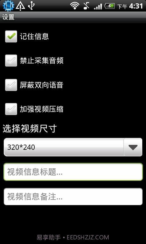 索飞视手机视频截图5 索飞视手机视频截图5