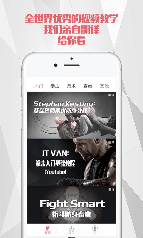 极斗截图2 极斗截图2