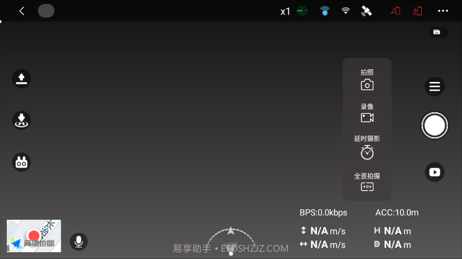 奇城截图2 奇城截图2