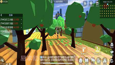 TmoLand明日世界截图1 TmoLand明日世界截图1