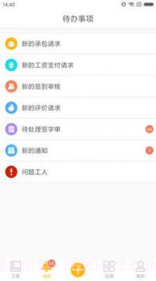 甘肃陇明公平台截图2 甘肃陇明公平台截图2