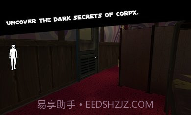 微笑X公司4恐怖列车截图3