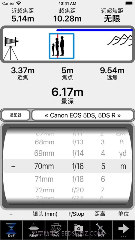 SetMyCamera Pro截图2 SetMyCamera Pro截图2