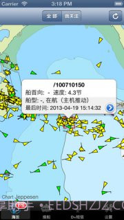 船讯网截图2 船讯网截图2