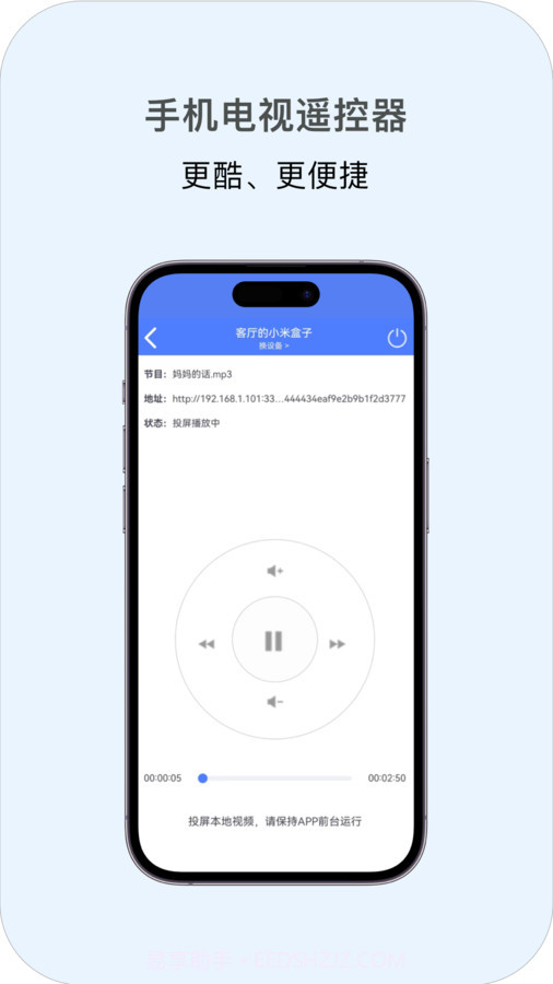 多多投屏app截图2 多多投屏app截图2