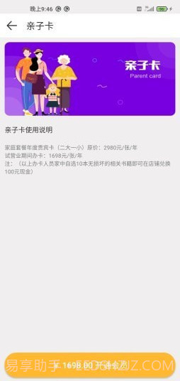 宝都汇截图1 宝都汇截图1