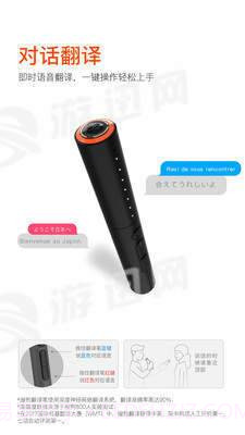 搜狗录音笔截图1 搜狗录音笔截图1