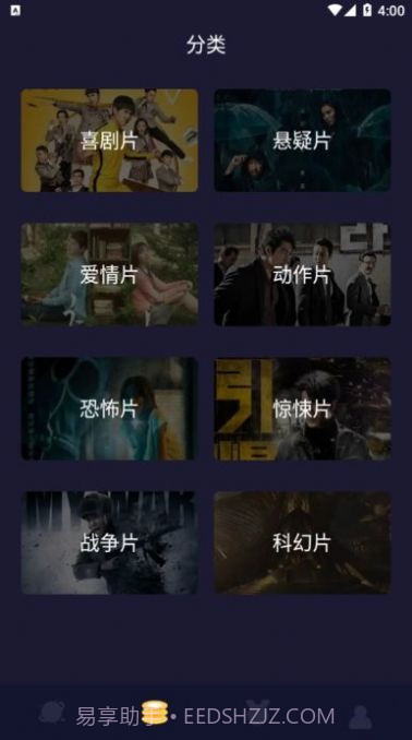 biubiutv播放器截图3 biubiutv播放器截图3