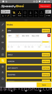 speedy bee地面站截图4 speedy bee地面站截图4