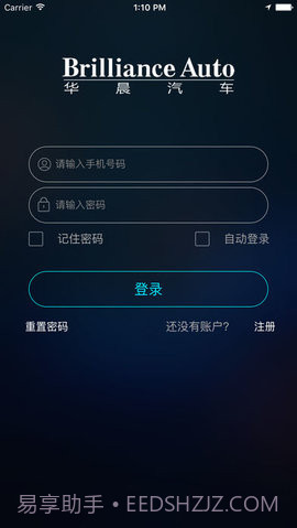 briair app手机版 1.15截图1
