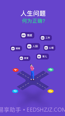 不同截图1