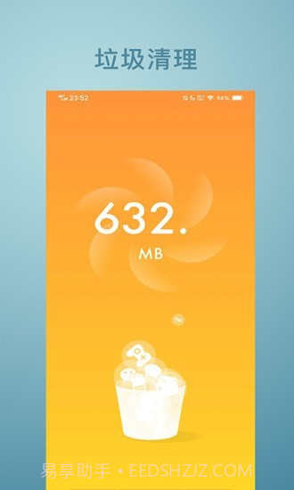 免费放大镜截图2