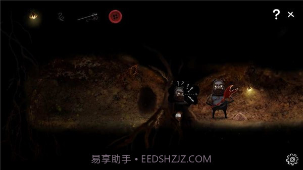 蚂蚁文托2截图1