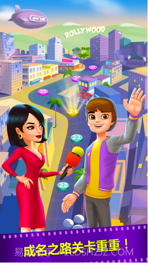 勇闯好莱坞截图4