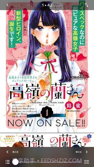 yealico ios版截图2