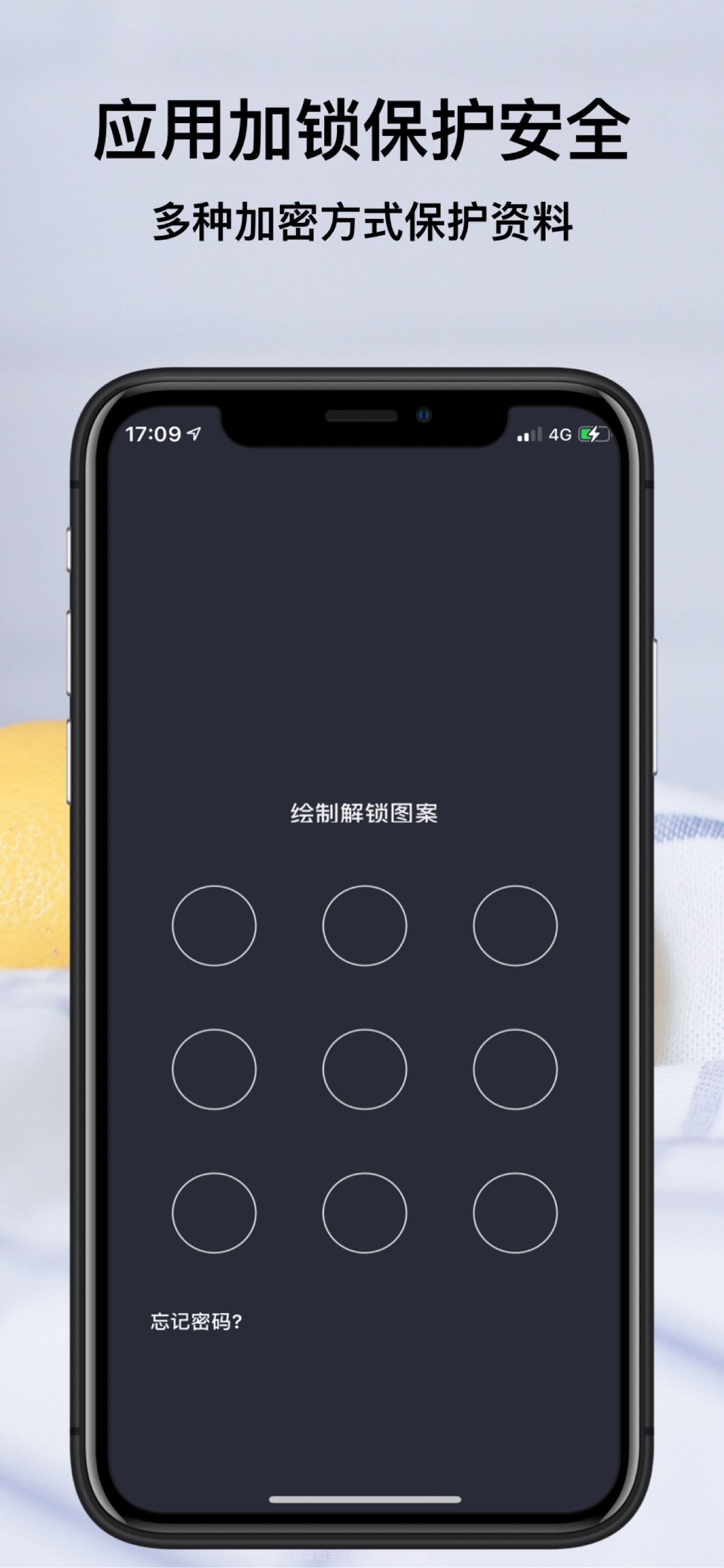 文件全能王（文件管理）截图5