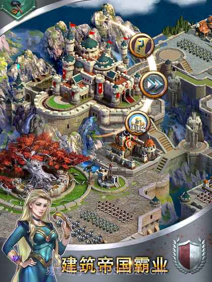 列王之怒完整版截图4