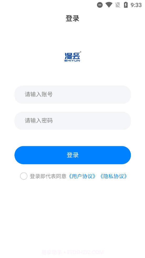 湿云截图1 湿云截图1