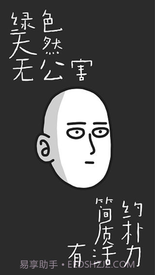 认真系列图标包截图3 认真系列图标包截图3