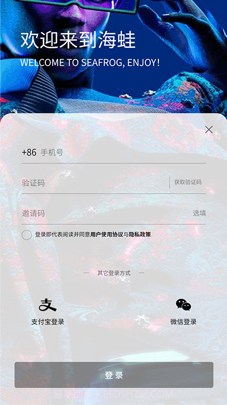 Heyvva购物截图5 Heyvva购物截图5