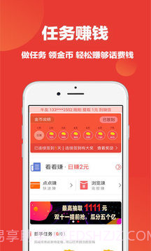 牛牛头条app截图3 牛牛头条app截图3