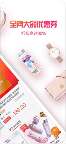 淘粉吧截图2 淘粉吧截图2