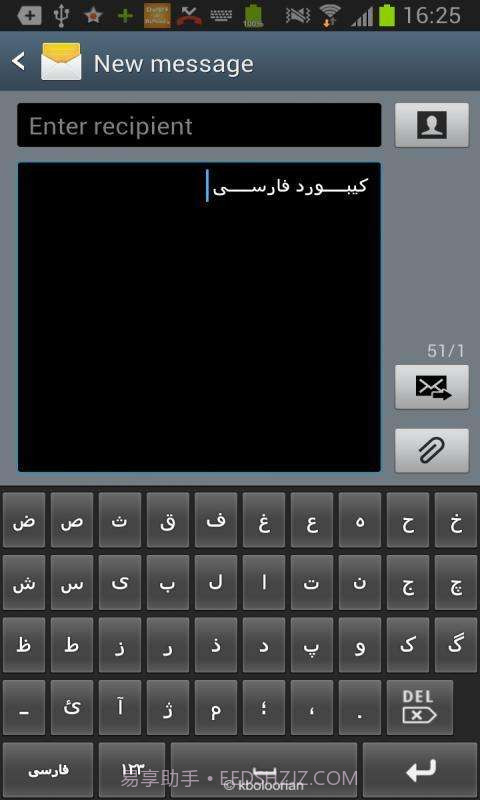 FarsiKeyboard截图1 FarsiKeyboard截图1