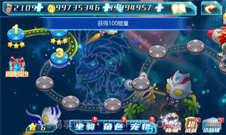 奥特曼酷跑急速超人截图3