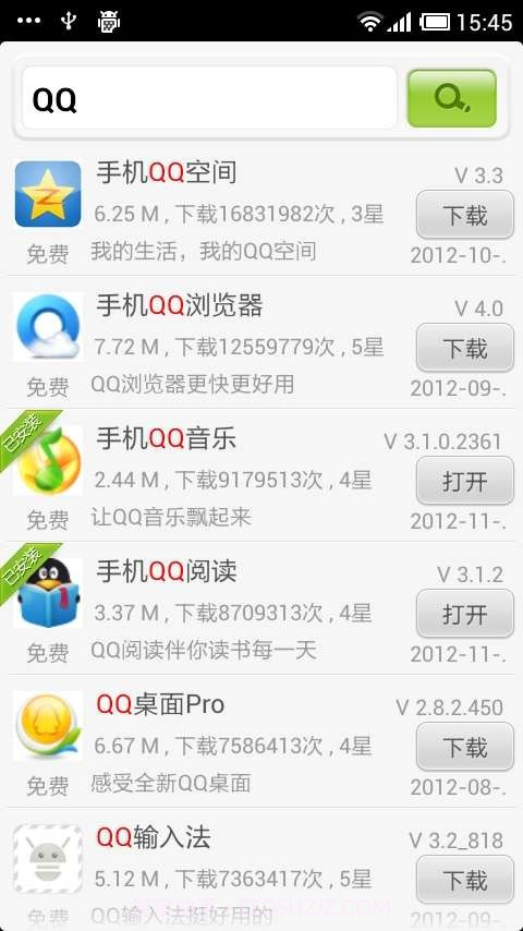 木蚂蚁电子市场截图4 木蚂蚁电子市场截图4