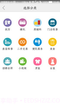 濮院播报截图3 濮院播报截图3