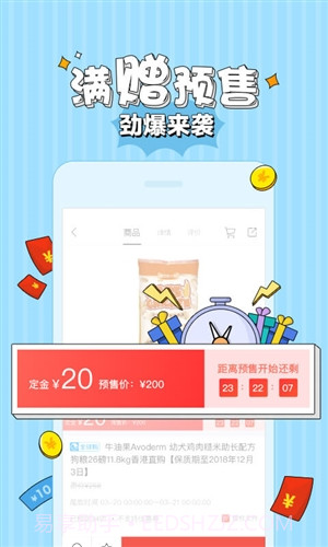 波奇宠物截图1 波奇宠物截图1