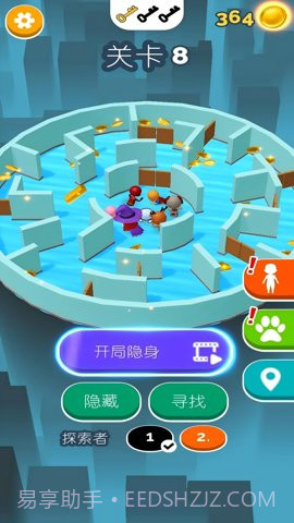 躲猫猫模拟器截图1