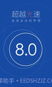 百度手机卫士截图4