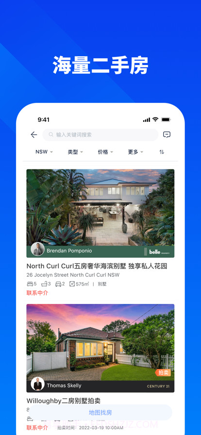 华人找房截图3 华人找房截图3