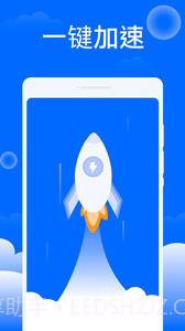 平安清理大师截图1 平安清理大师截图1