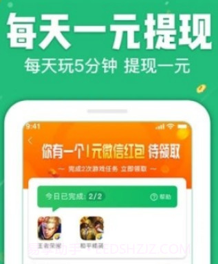 良心搬砖截图2