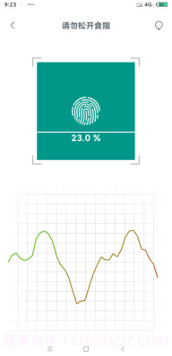 心动心率监测截图1 心动心率监测截图1