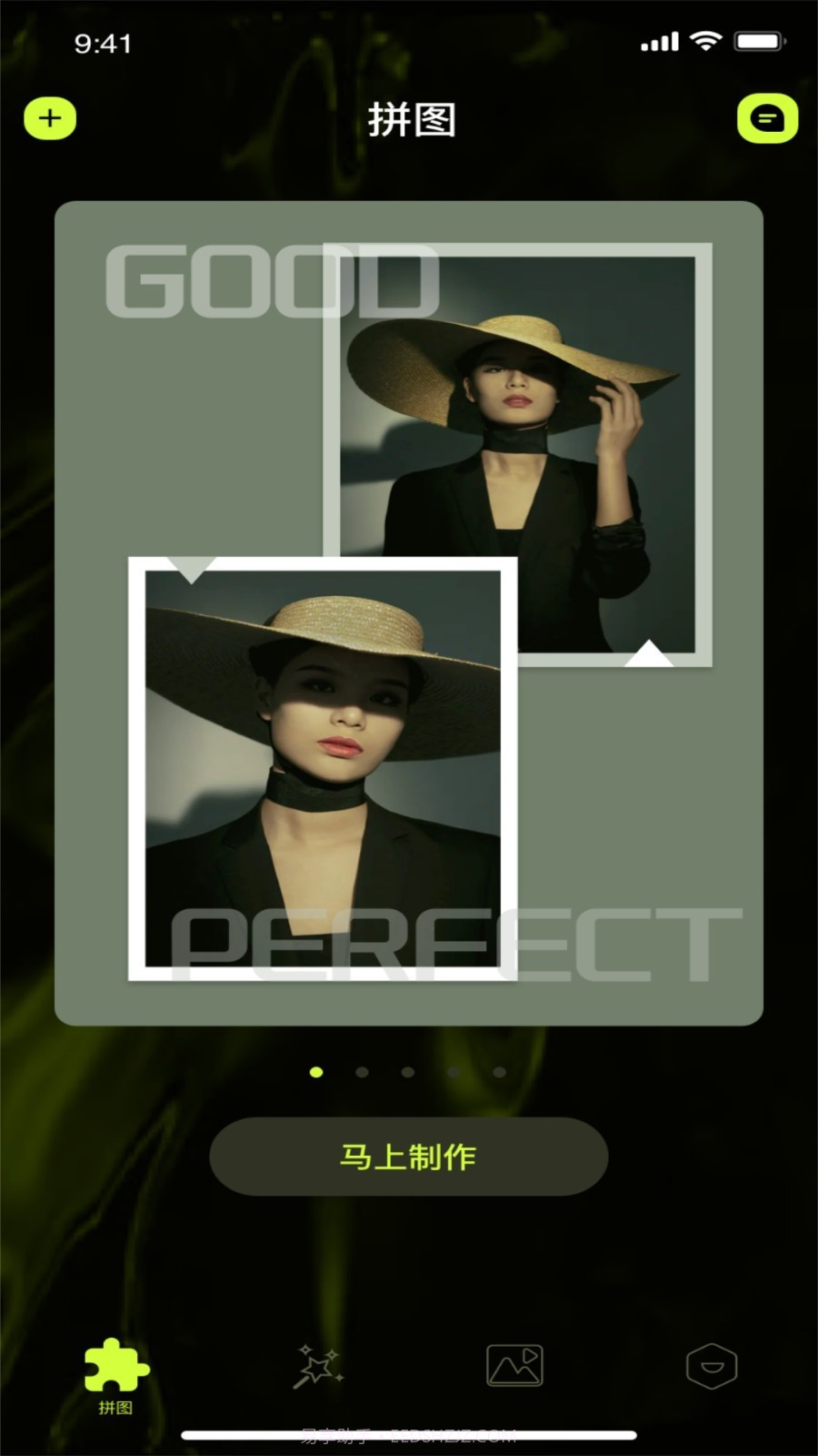 冬瓜视频剪辑截图1