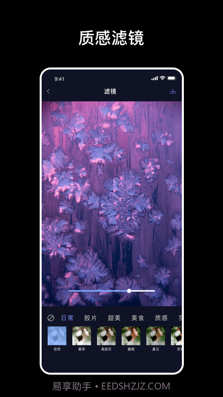 爆笑p图神器截图3 爆笑p图神器截图3