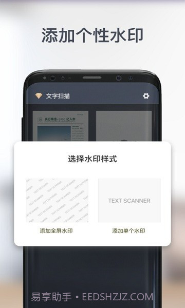智能pdf扫描仪截图3 智能pdf扫描仪截图3