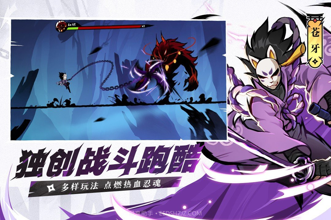 忍者必须死3周年庆截图2